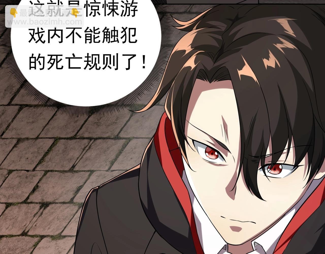 第2话 诡异黄泉客栈！