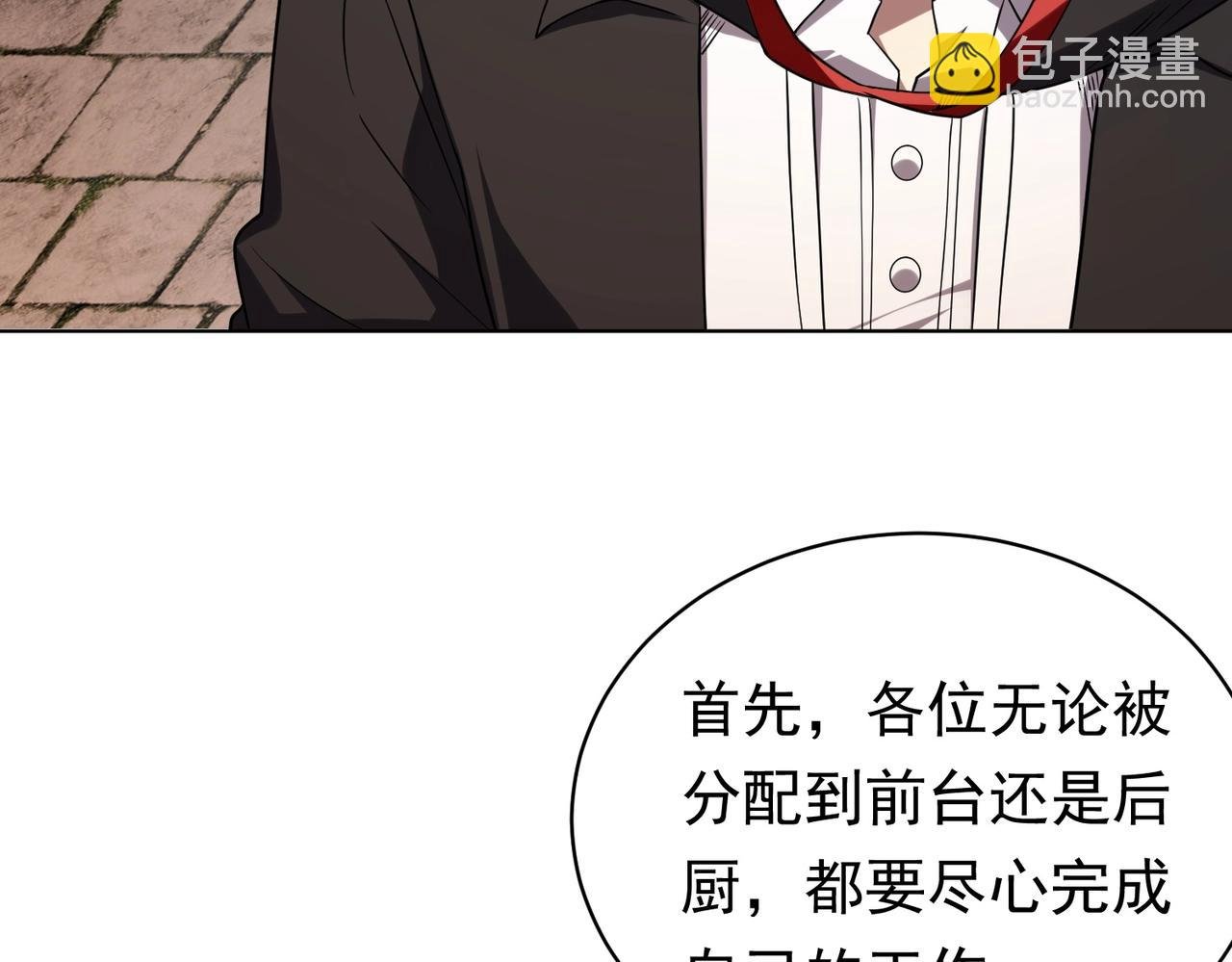 第2话 诡异黄泉客栈！
