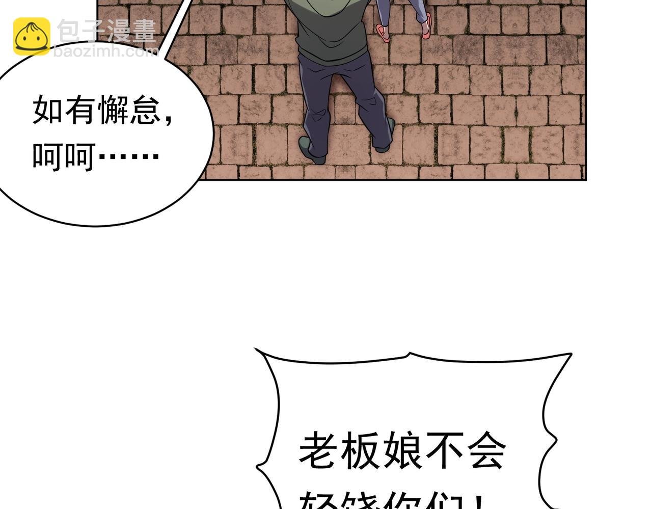 第2话 诡异黄泉客栈！