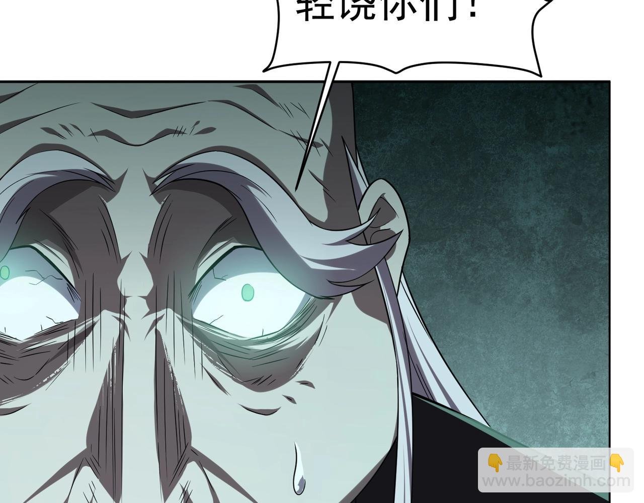 第2话 诡异黄泉客栈！