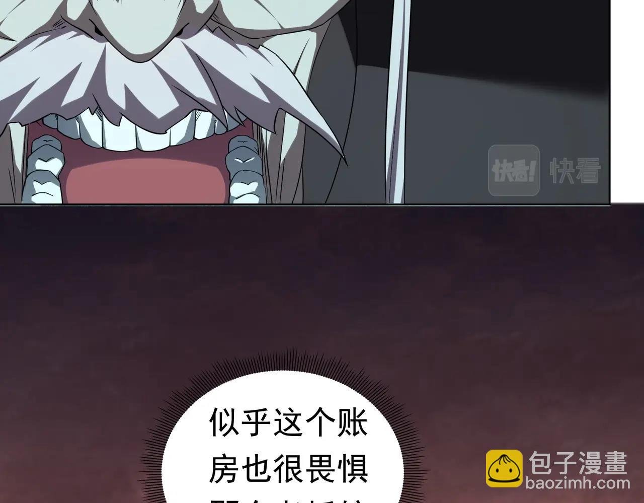 第2话 诡异黄泉客栈！