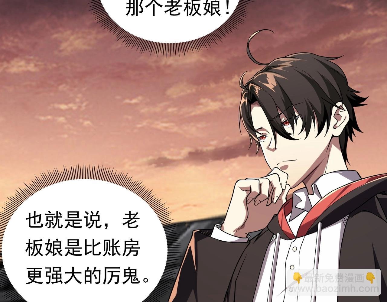 第2话 诡异黄泉客栈！