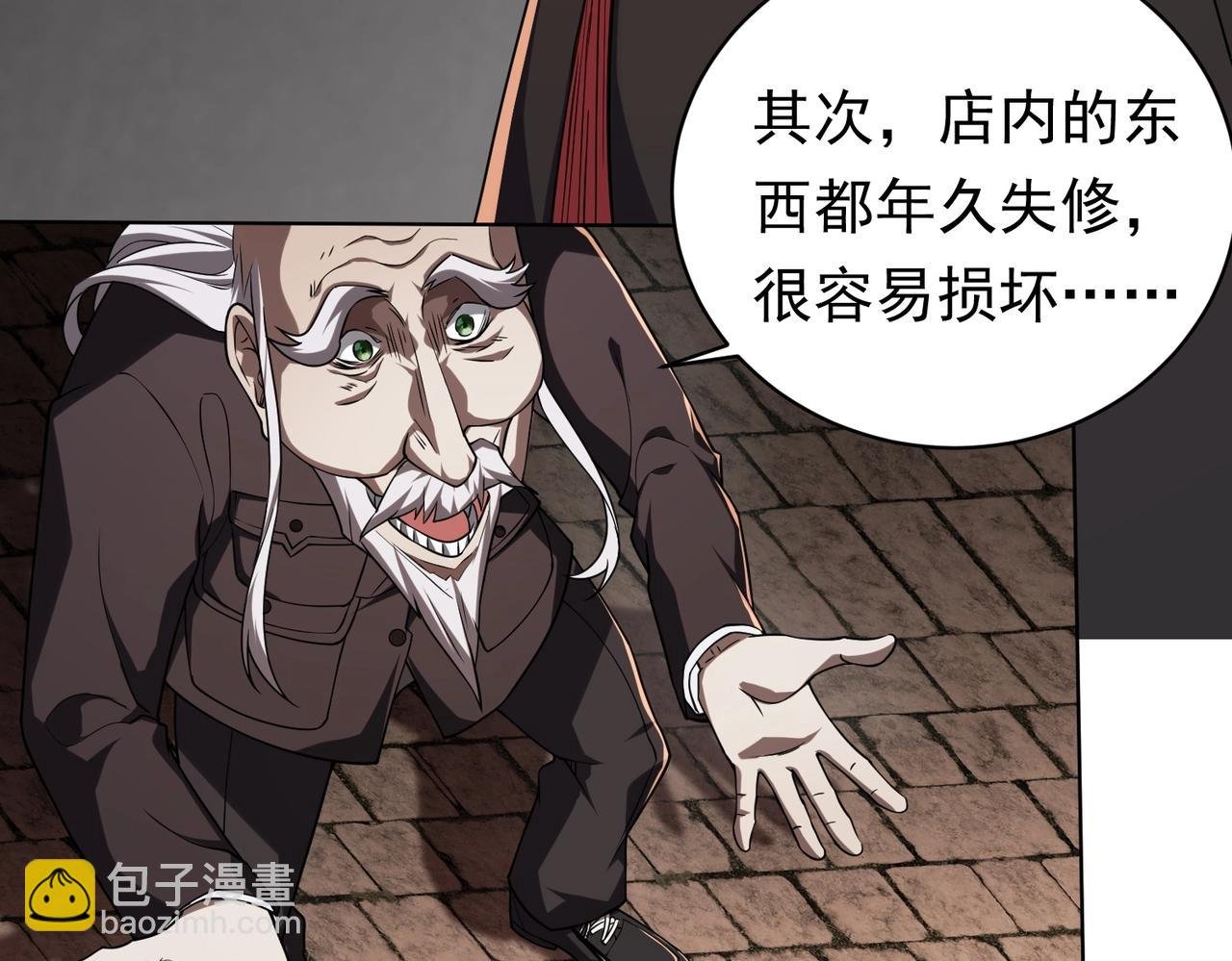 第2话 诡异黄泉客栈！