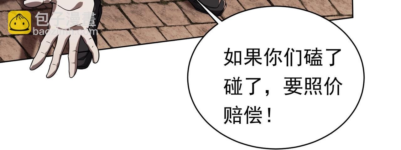第2话 诡异黄泉客栈！