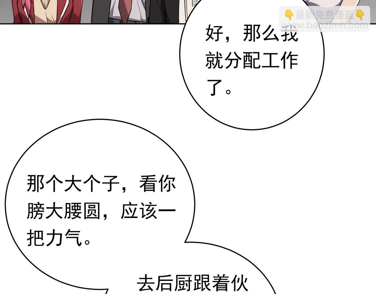 第2话 诡异黄泉客栈！