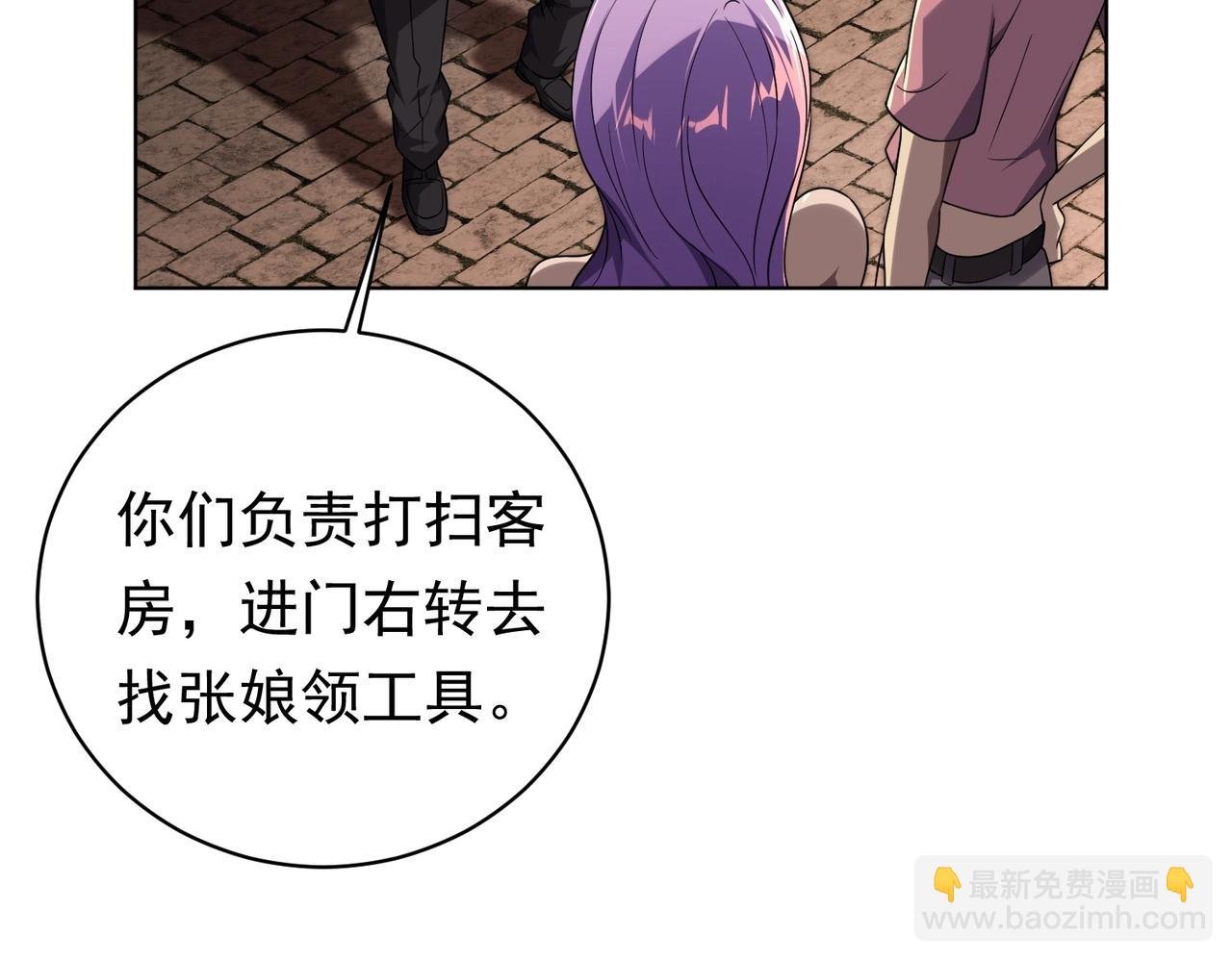 第2话 诡异黄泉客栈！