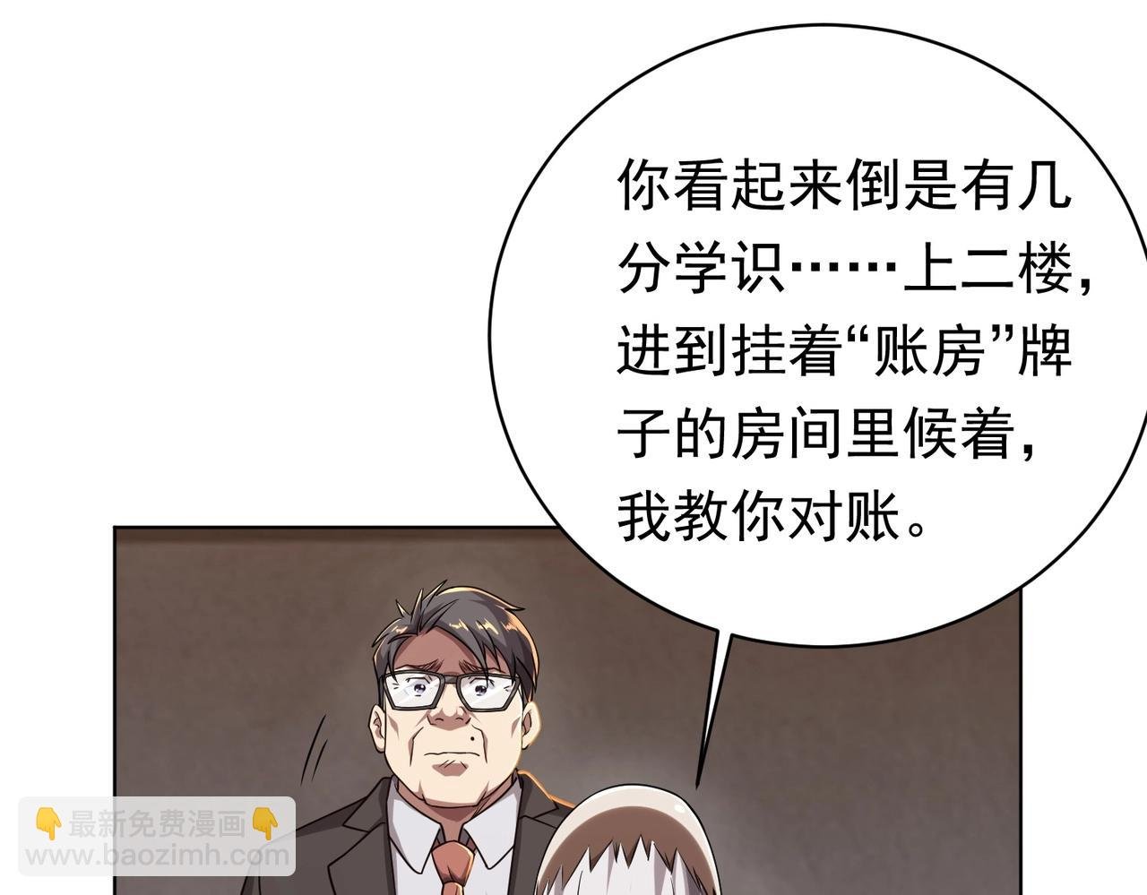 第2话 诡异黄泉客栈！