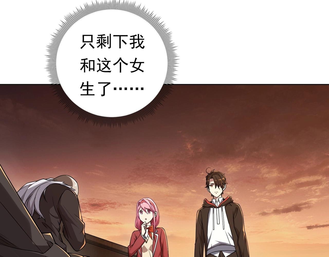第2话 诡异黄泉客栈！