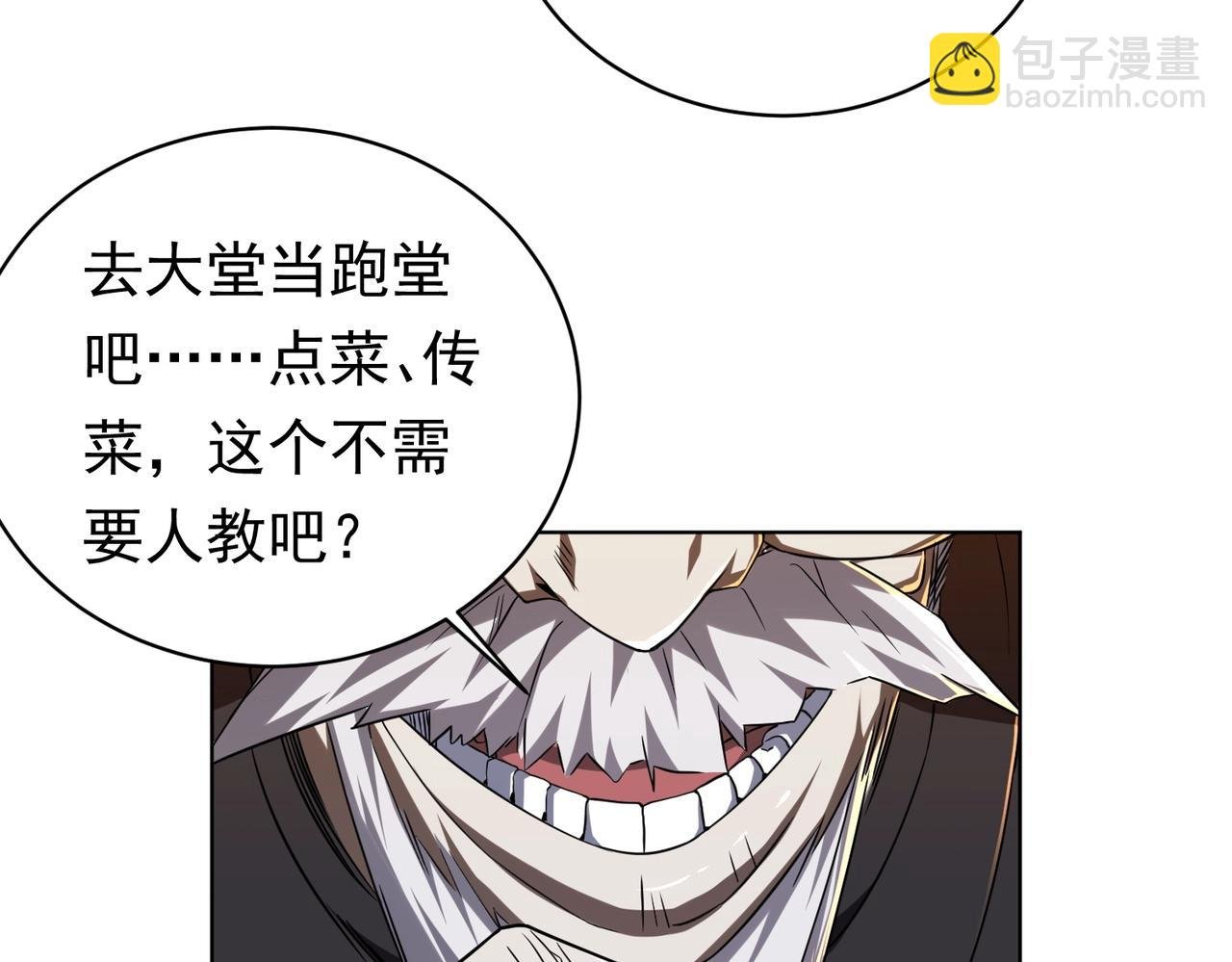 第2话 诡异黄泉客栈！