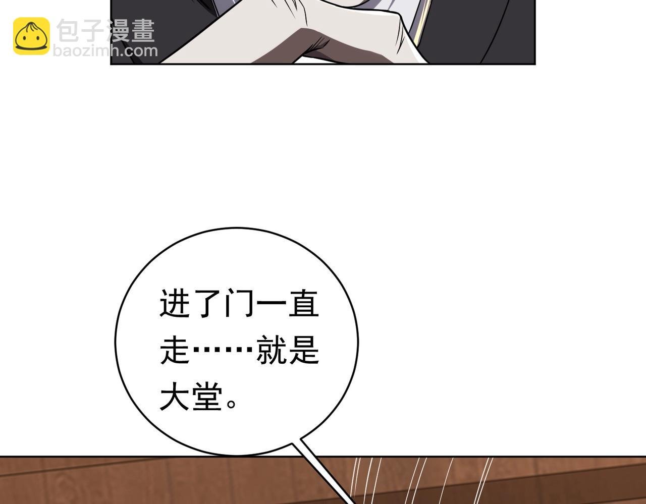 第2话 诡异黄泉客栈！