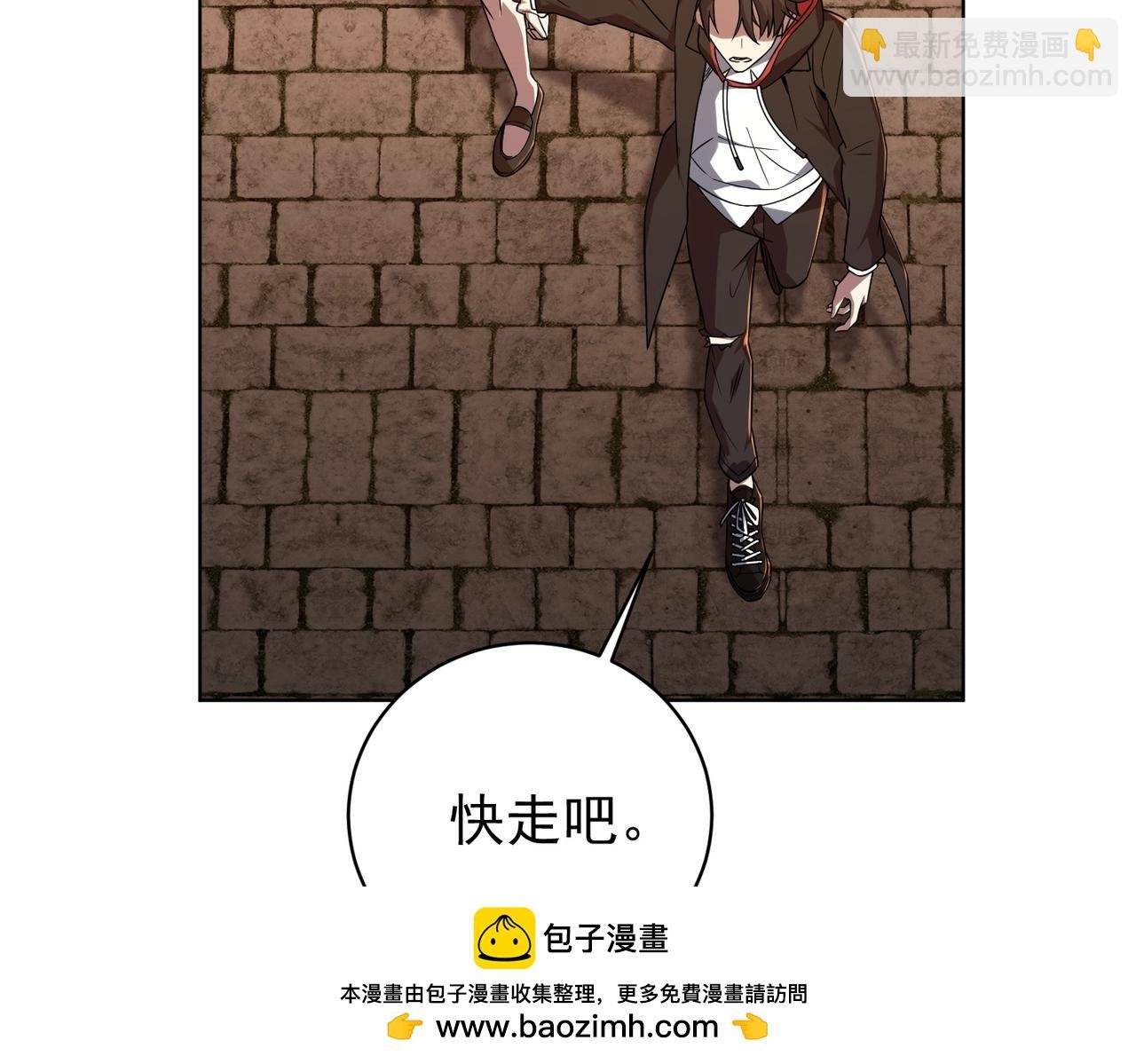 第2话 诡异黄泉客栈！