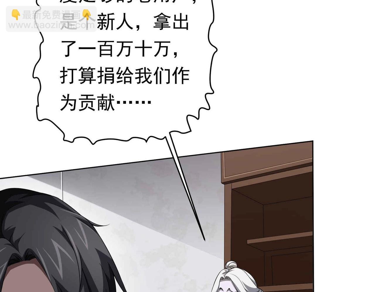 第20话 成为彼岸会员！