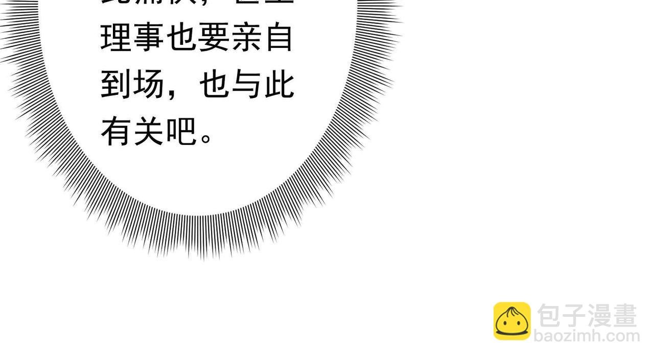 第20话 成为彼岸会员！