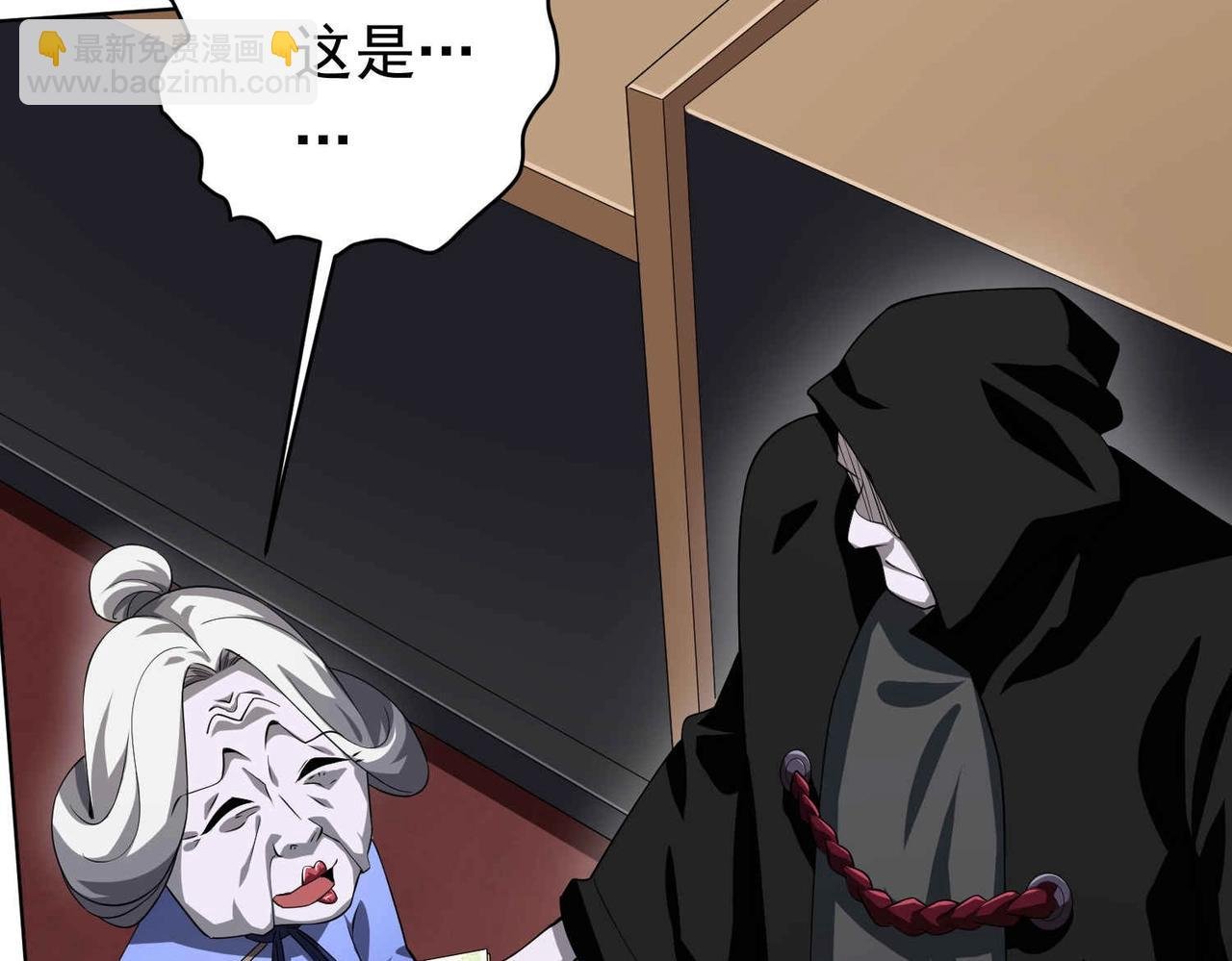 第20话 成为彼岸会员！