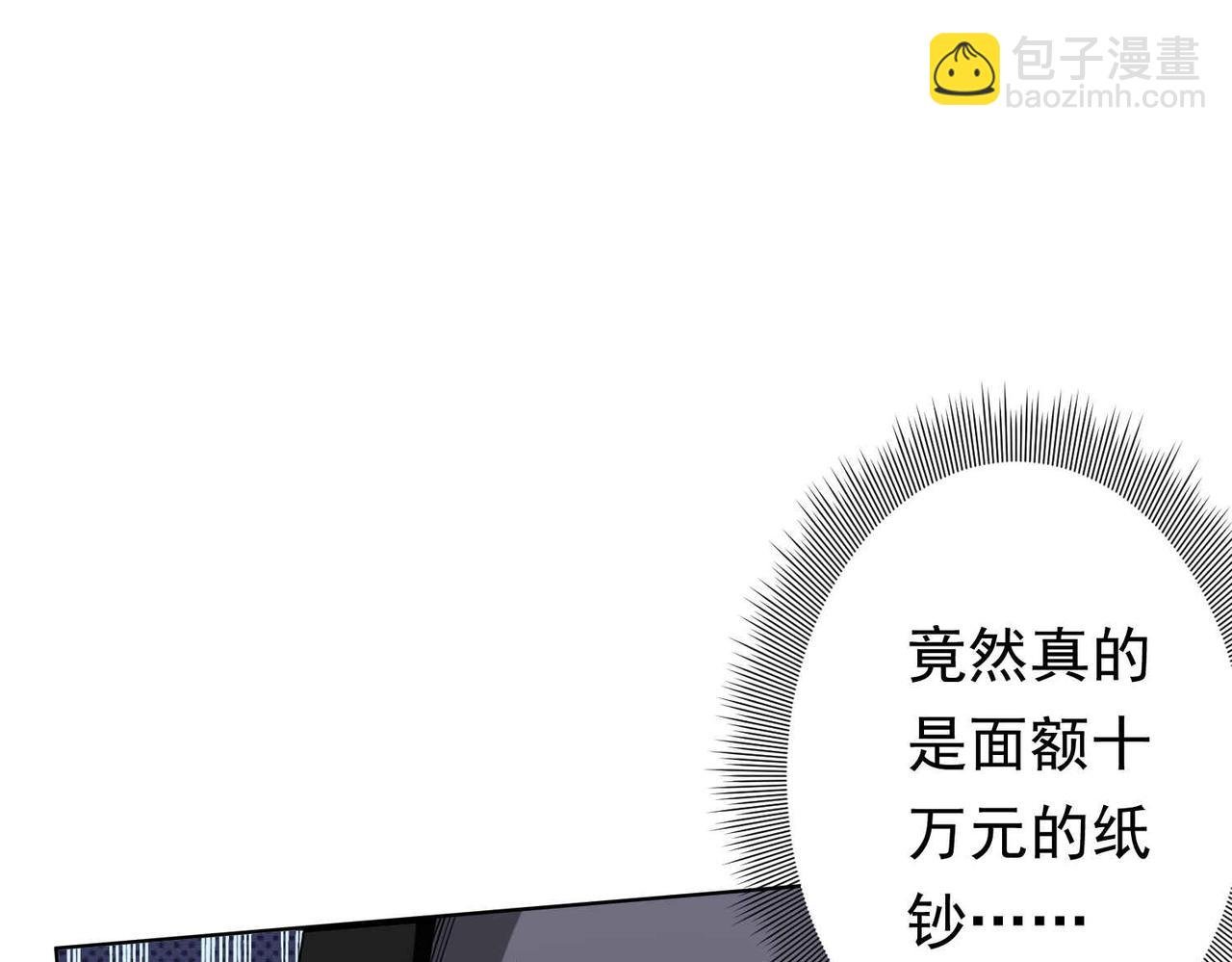 第20话 成为彼岸会员！