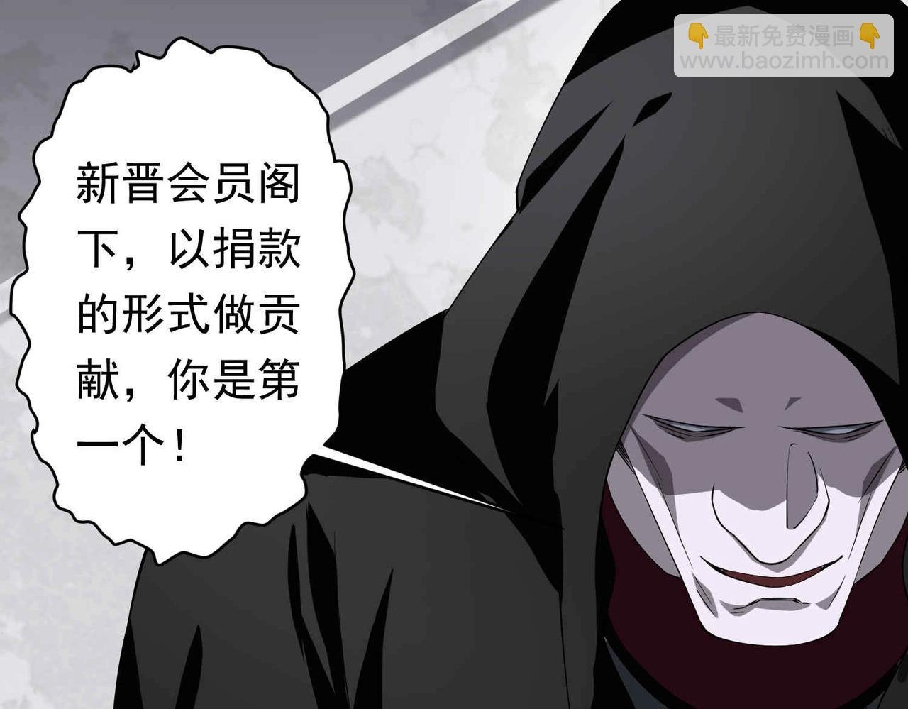 第20话 成为彼岸会员！