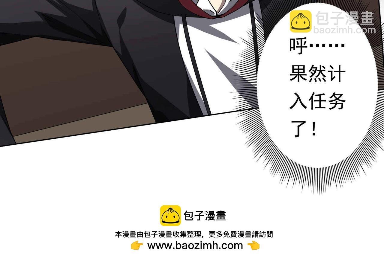 第20话 成为彼岸会员！