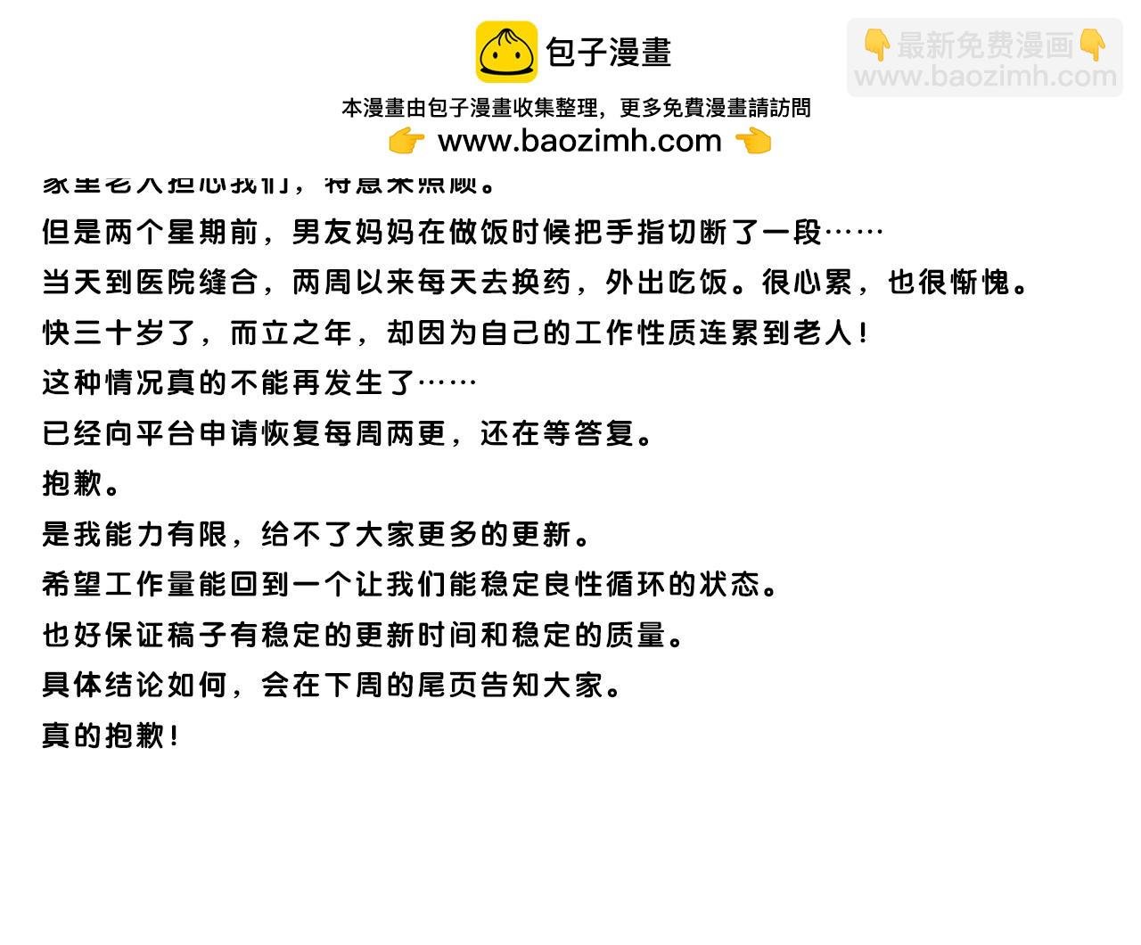 更新情况说明