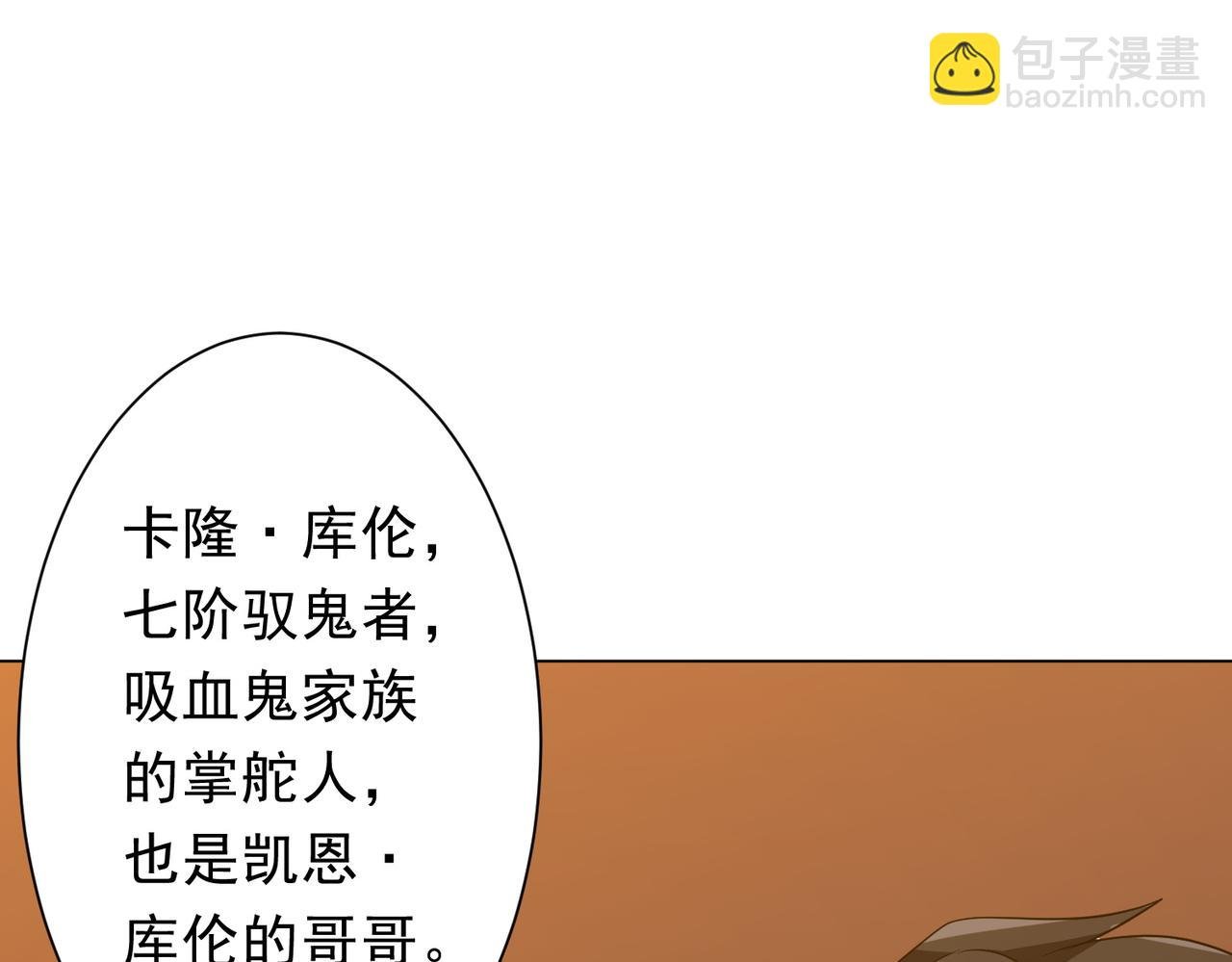 第159话 迷宫的赌约！