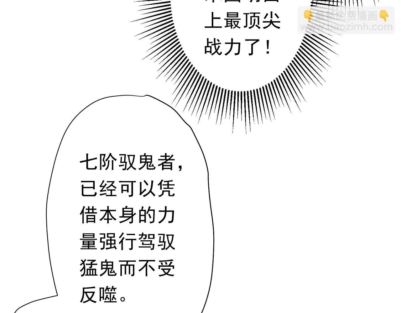第159话 迷宫的赌约！