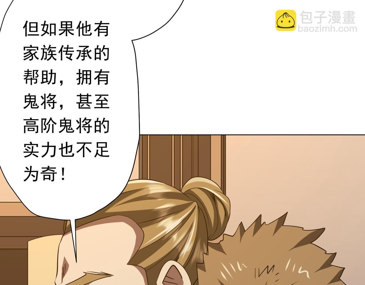 第159话 迷宫的赌约！