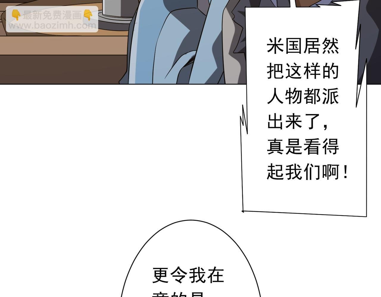 第159话 迷宫的赌约！
