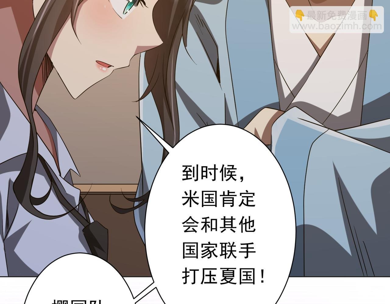 第159话 迷宫的赌约！