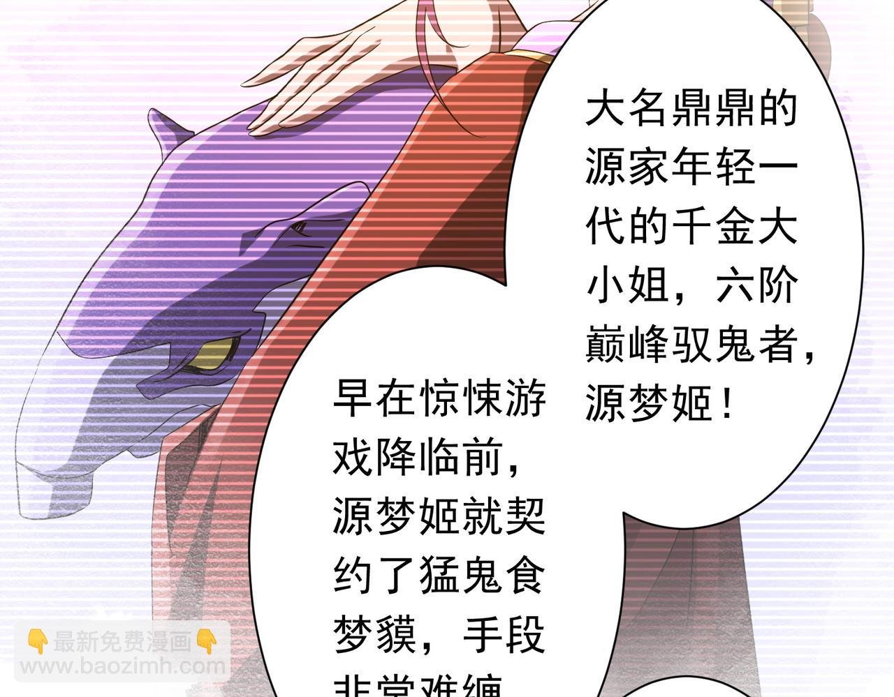 第159话 迷宫的赌约！