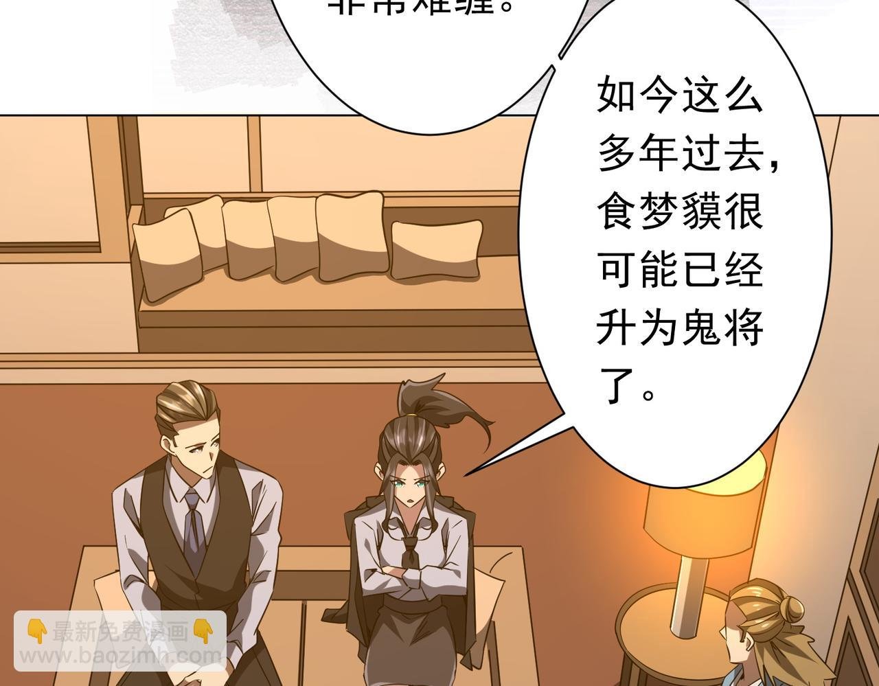 第159话 迷宫的赌约！