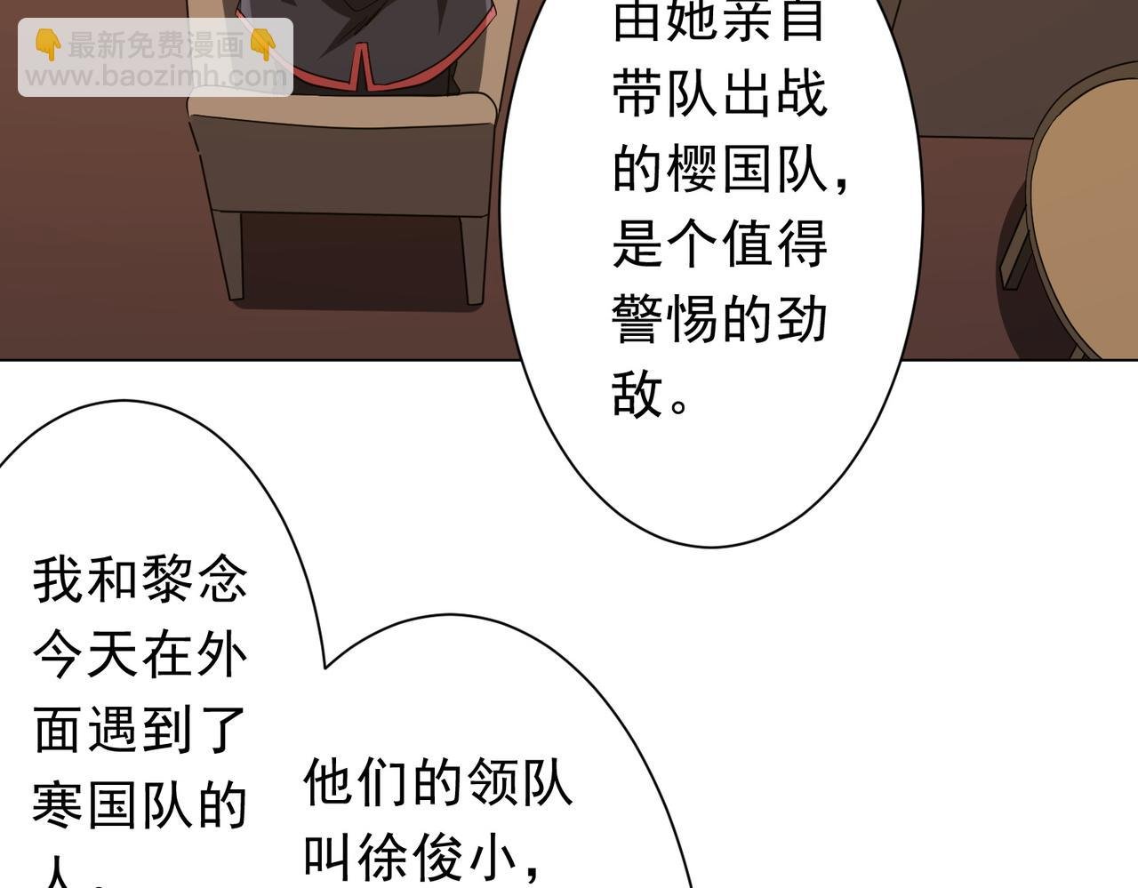 第159话 迷宫的赌约！