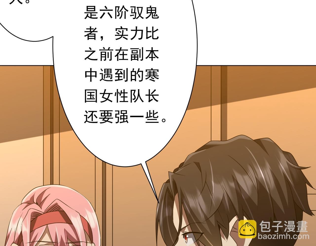 第159话 迷宫的赌约！