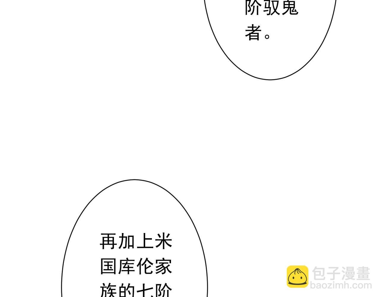 第159话 迷宫的赌约！