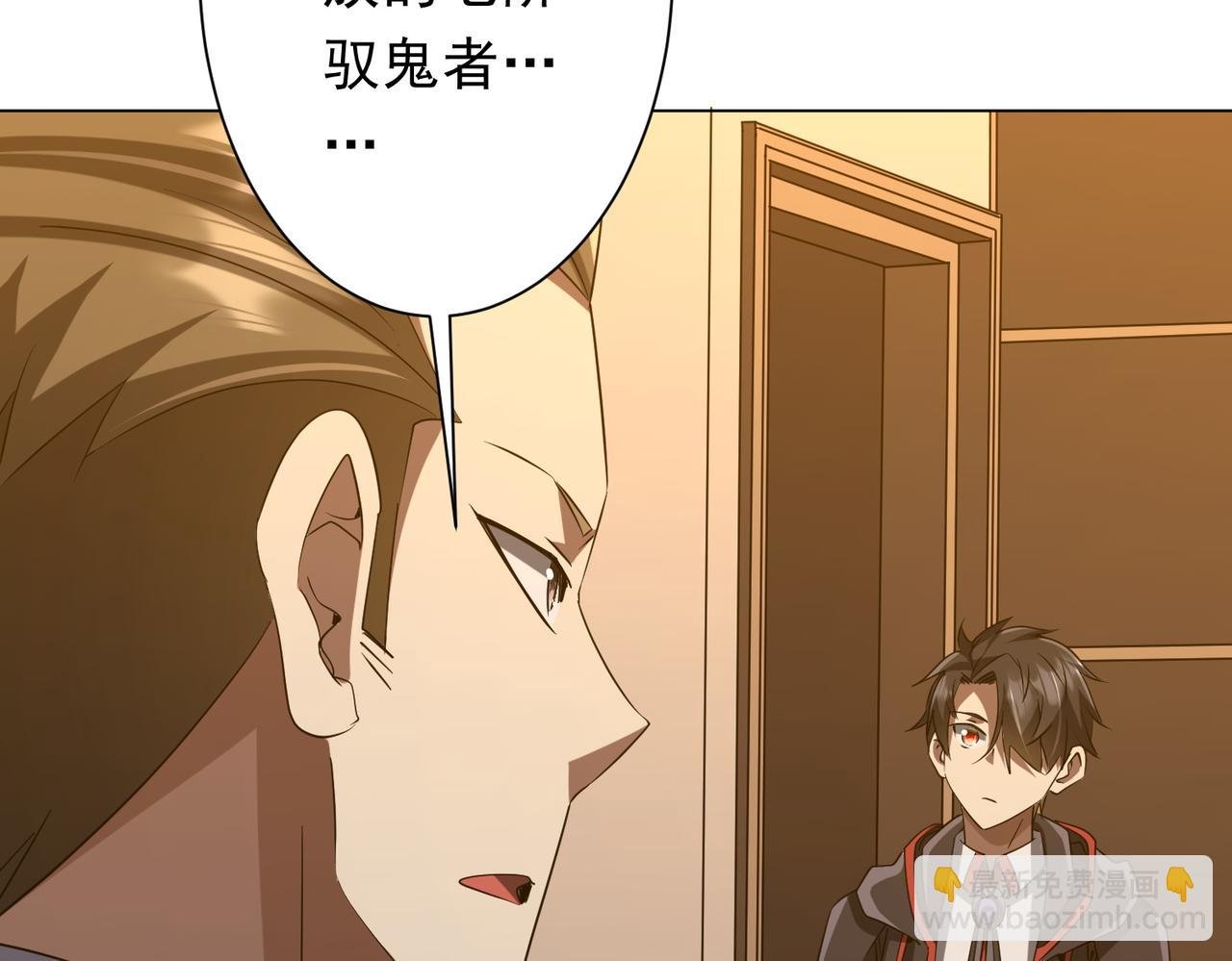 第159话 迷宫的赌约！