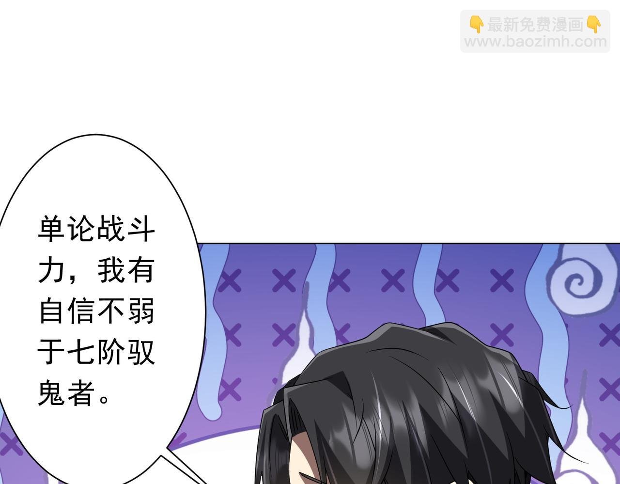 第159话 迷宫的赌约！
