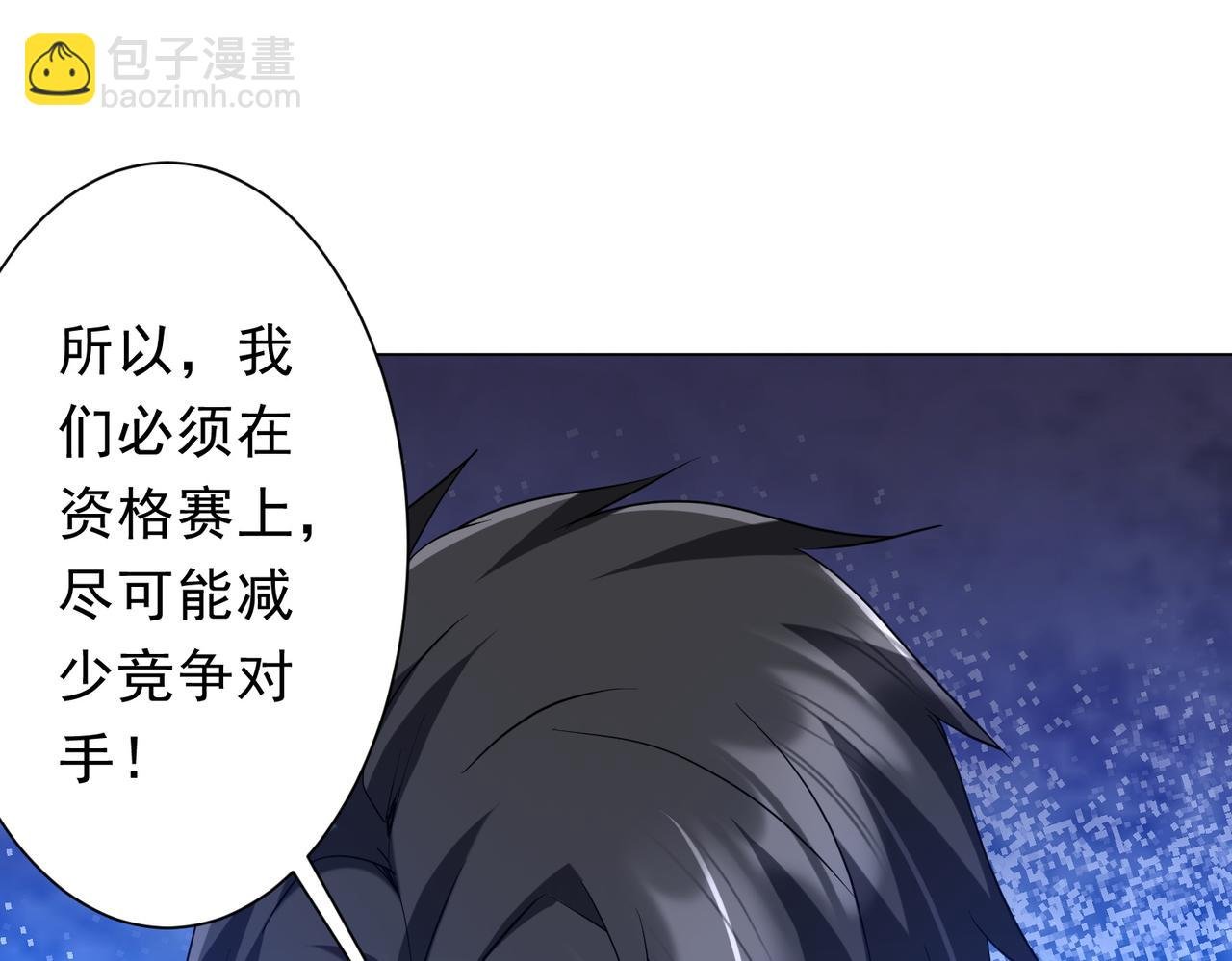 第159话 迷宫的赌约！