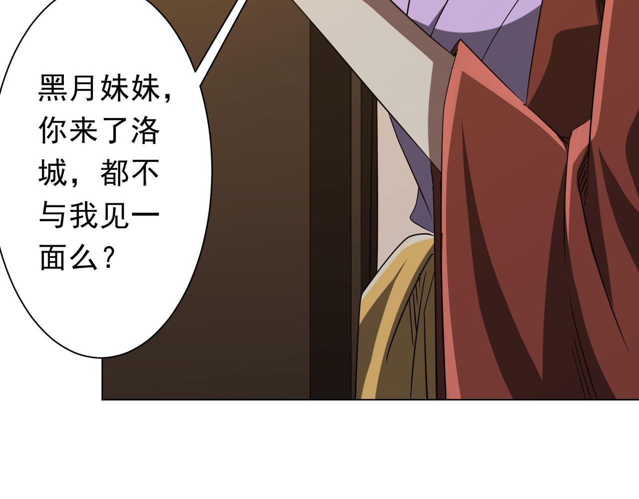 第159话 迷宫的赌约！