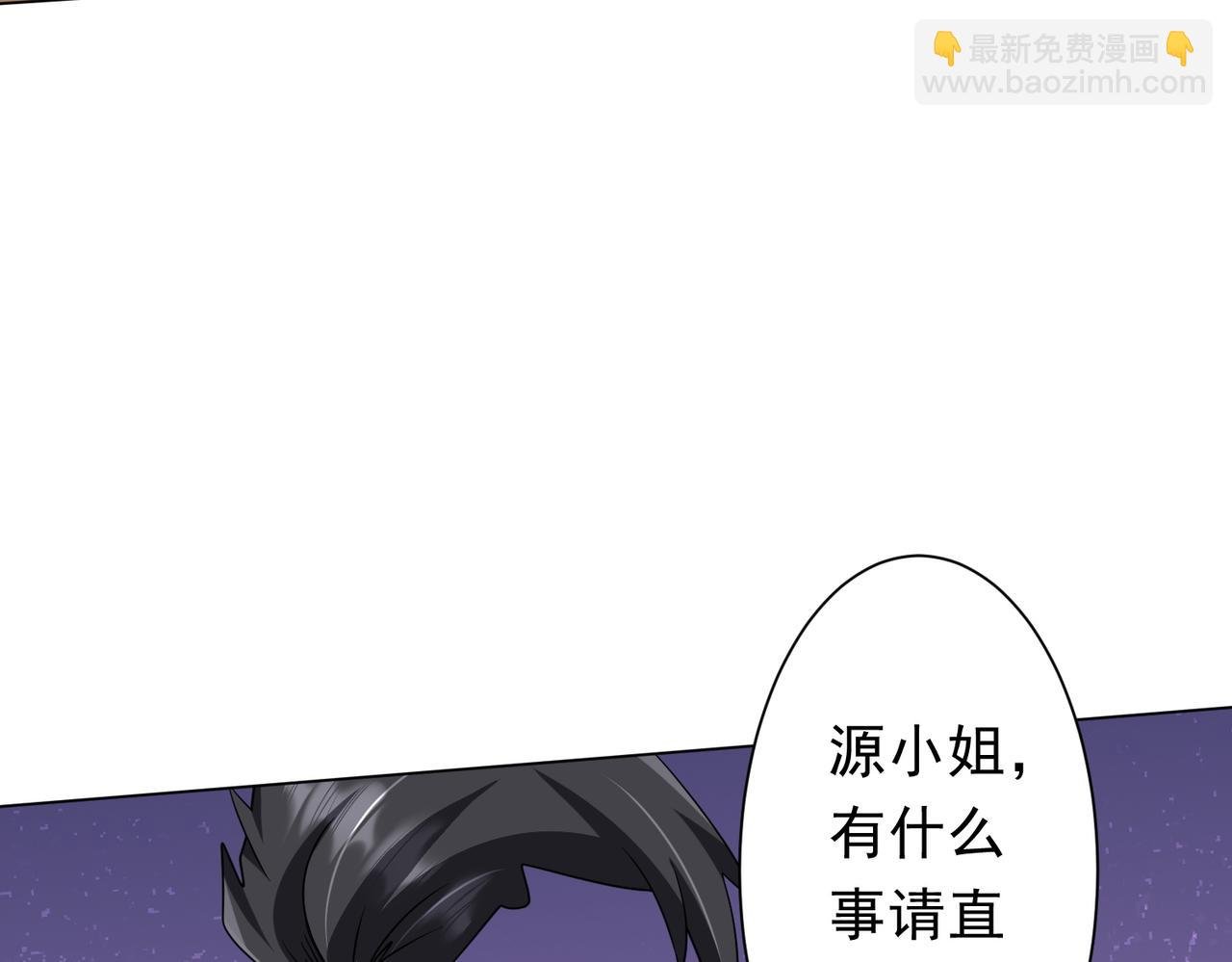 第159话 迷宫的赌约！
