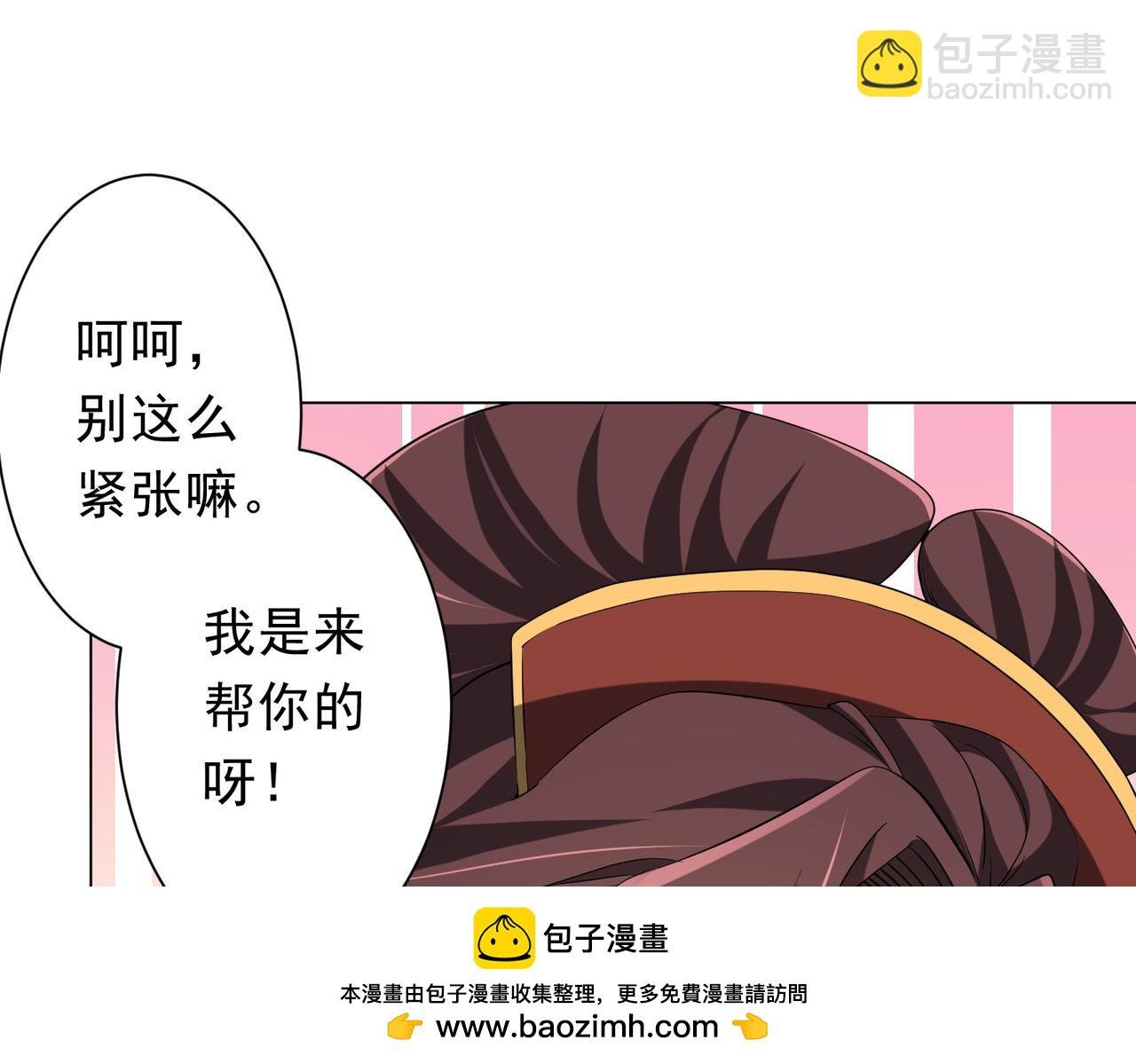第159话 迷宫的赌约！