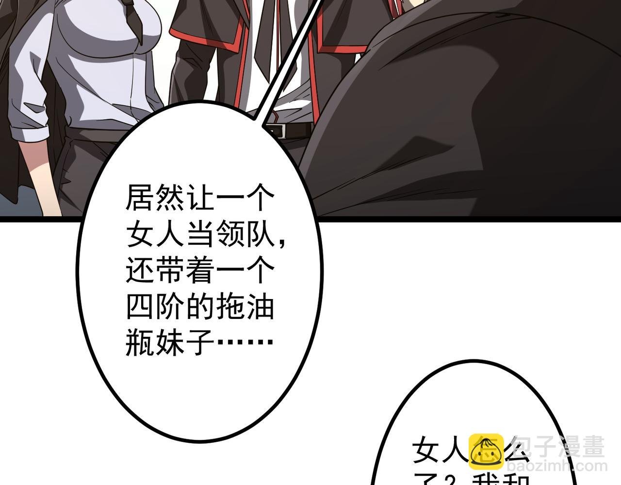 第160话 爱卖不卖！