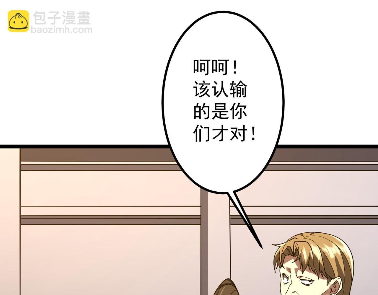 第160话 爱卖不卖！