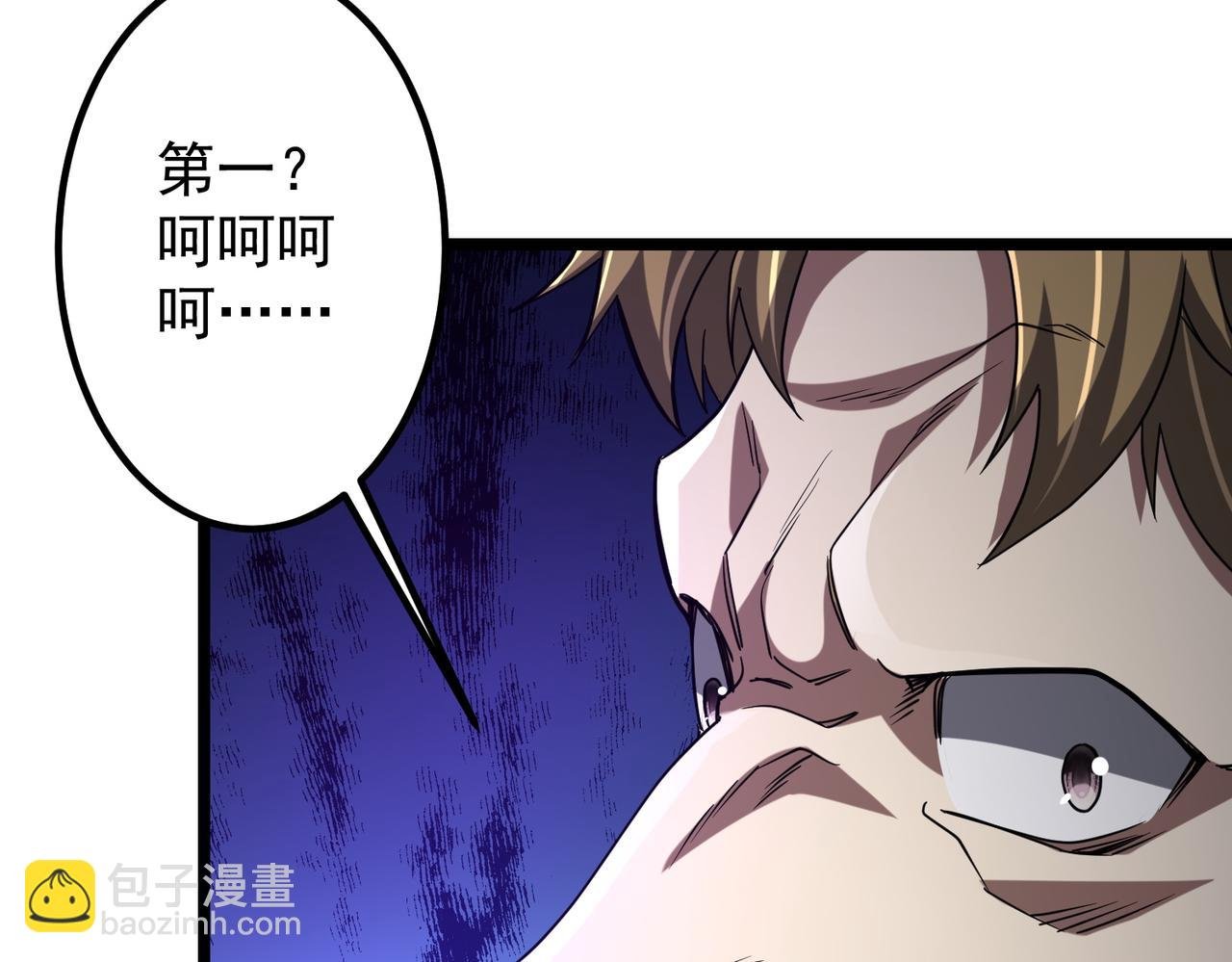 第160话 爱卖不卖！