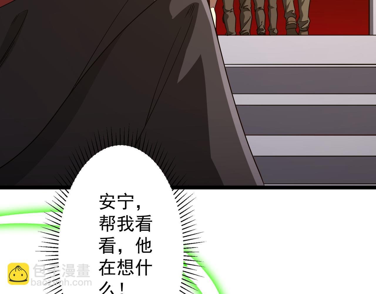 第160话 爱卖不卖！