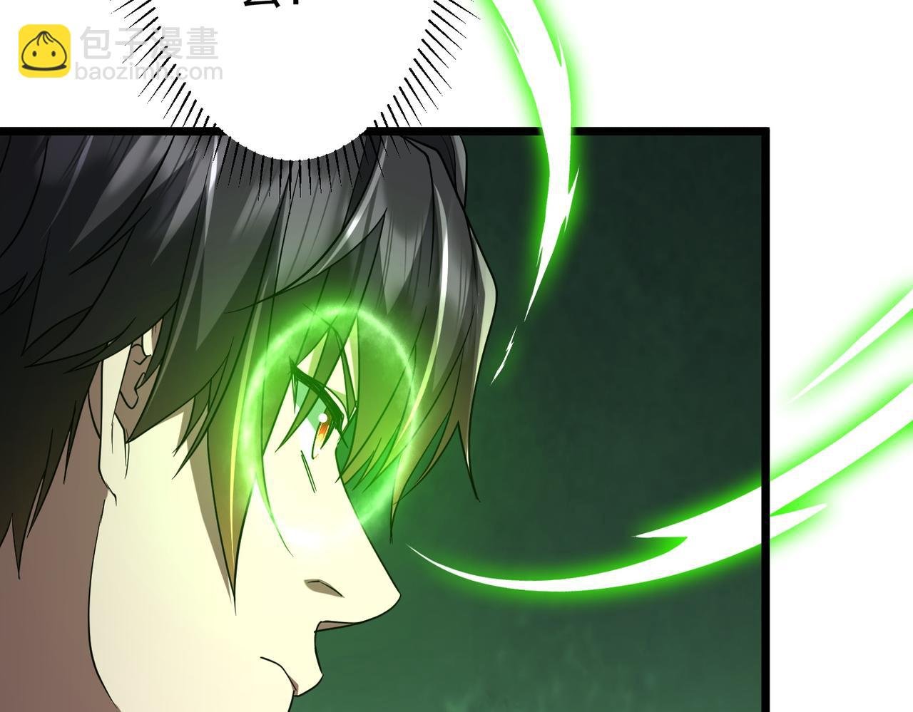 第160话 爱卖不卖！