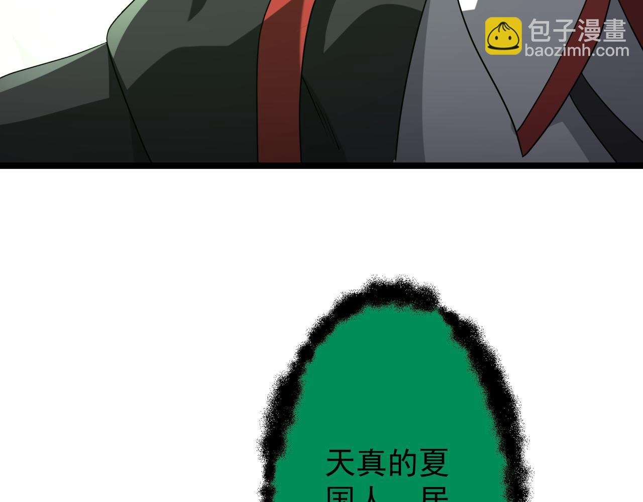 第160话 爱卖不卖！