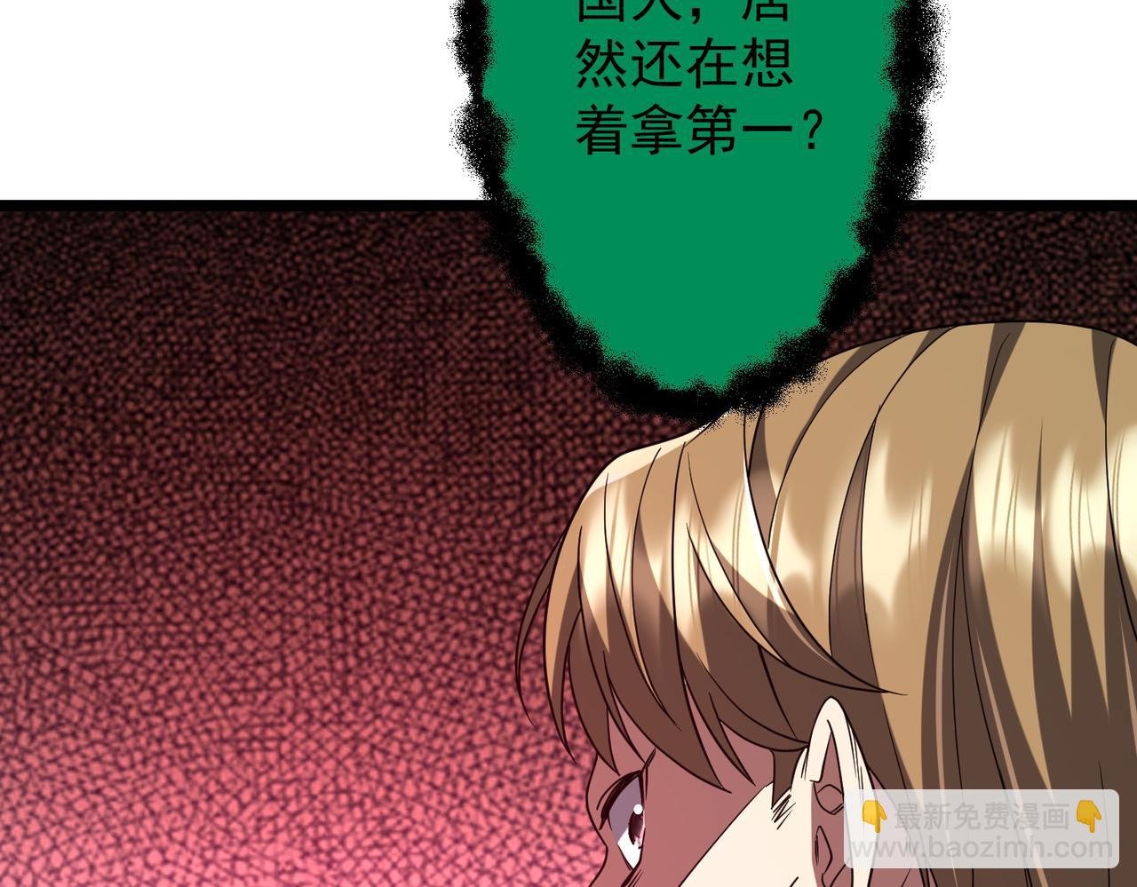 第160话 爱卖不卖！