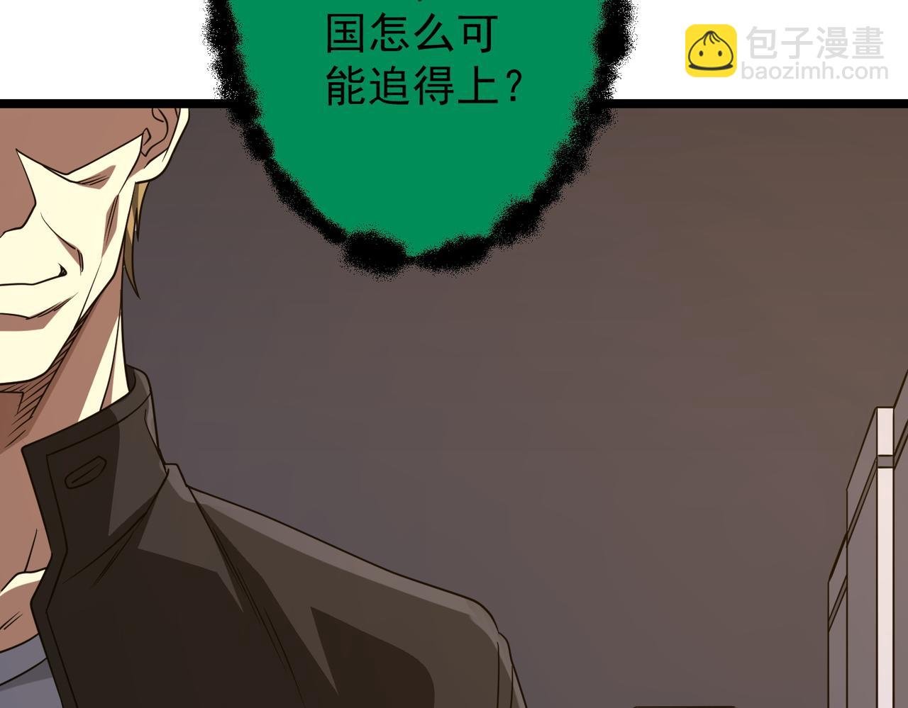 第160话 爱卖不卖！
