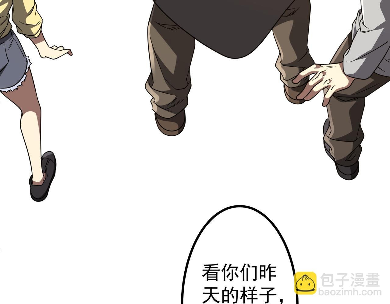 第160话 爱卖不卖！
