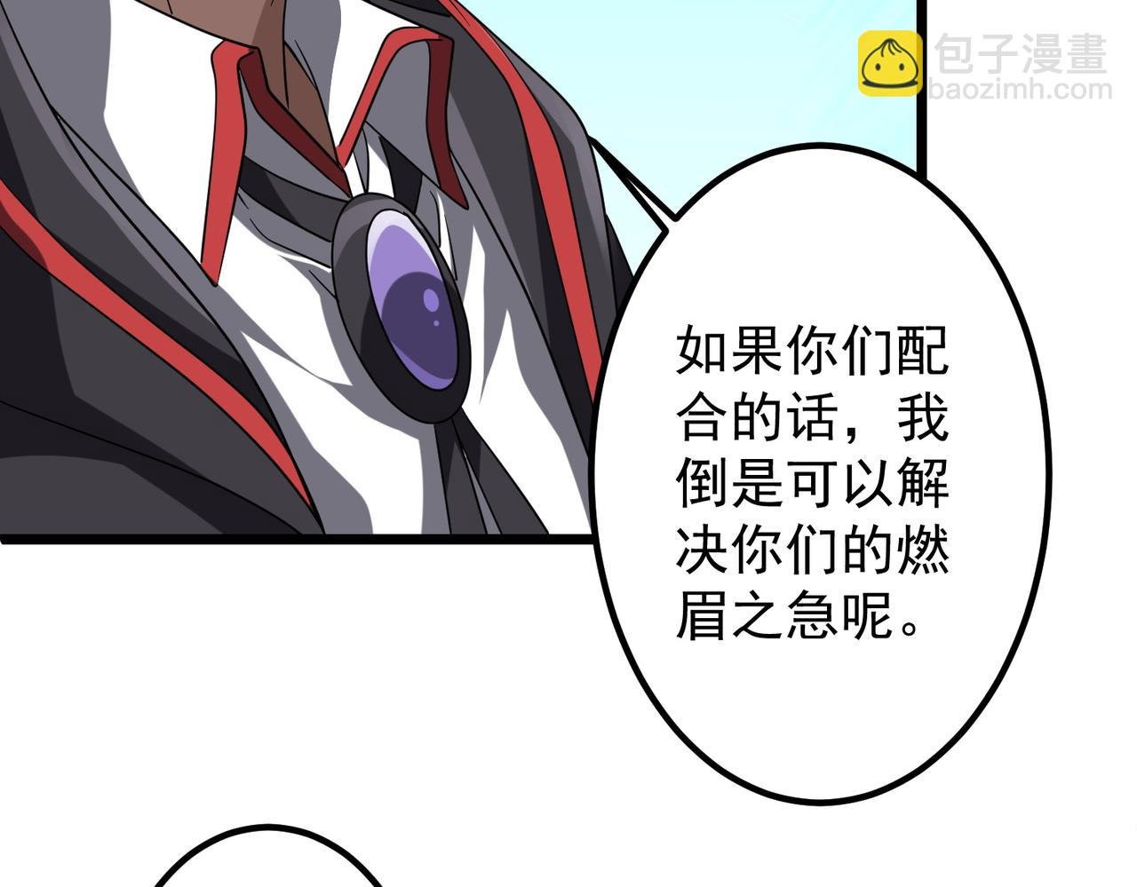 第160话 爱卖不卖！