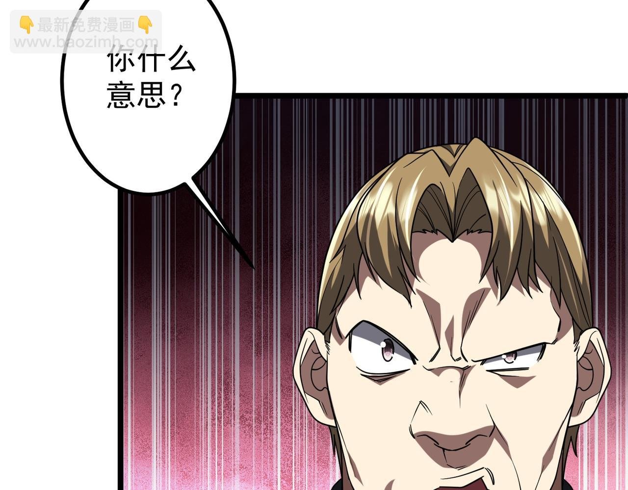 第160话 爱卖不卖！