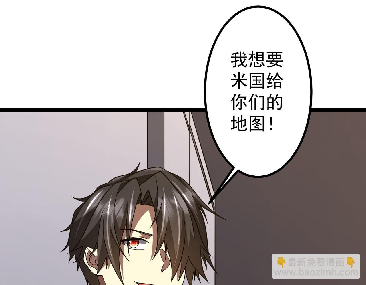 第160话 爱卖不卖！